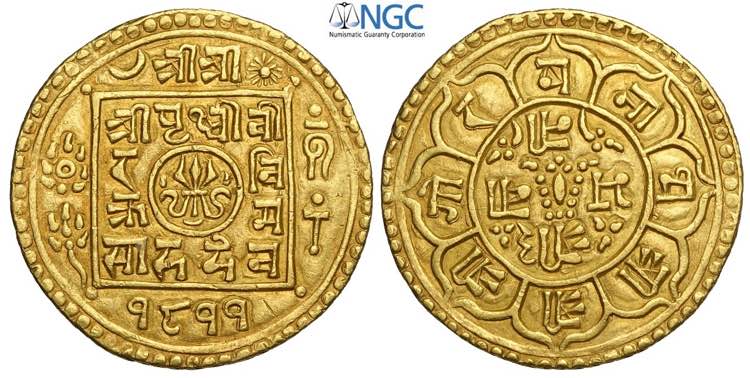 Nepal, Shah Dynasty, Prithvi Bir ... 