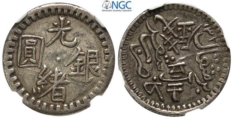 China Sinkiang, Miscal (Mace) ... 