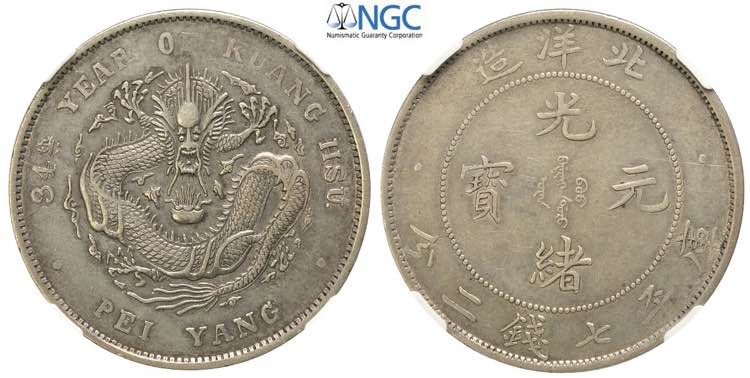China Chihli, Dollar Year 34 ... 