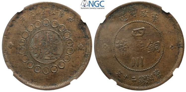 China Szechuan, 20 Cash year 1 ... 