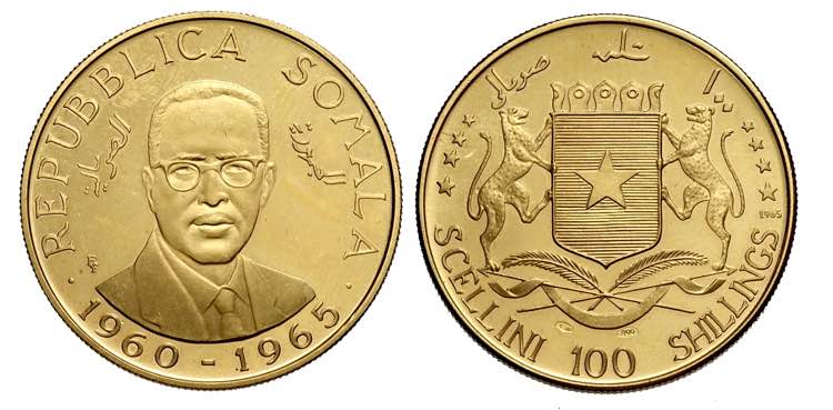 Somalia, Republic, 100 Shillings ... 