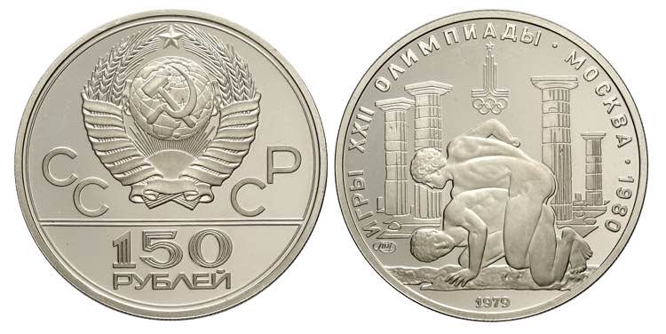 Russia, CCCP, 150 Roubles 1979, ... 