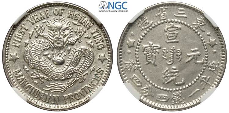 China, Manchurian, 20 Cents year 1 ... 