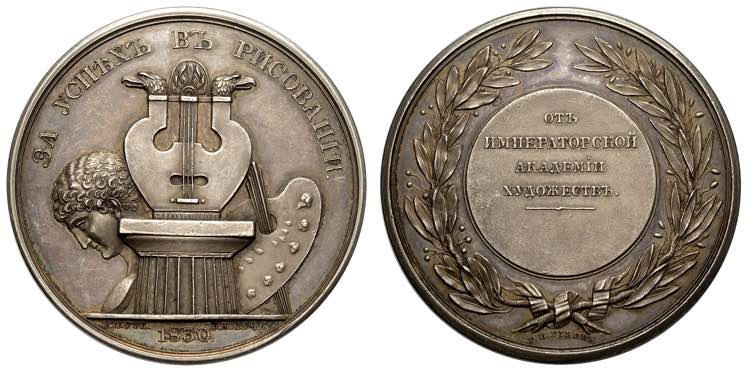 Russia, award medal of the ... 
