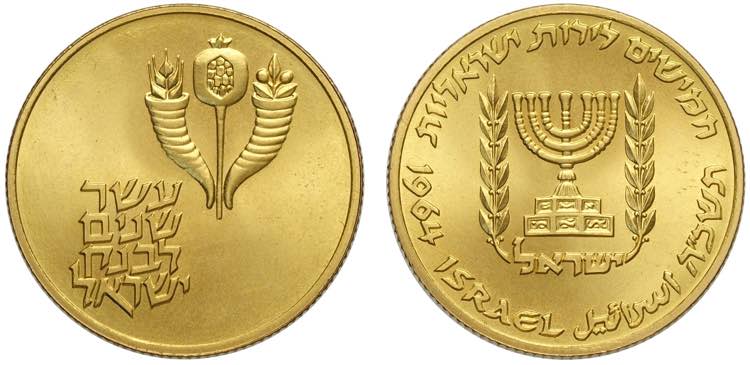 Israel, Republic, 50 Lirot 1964, ... 