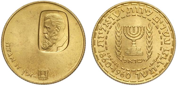 Israel, Republic, 20 Lirot 1960 ... 