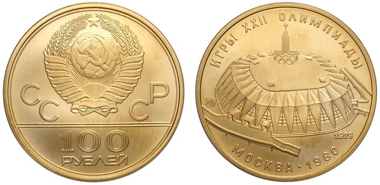 Russia, CCCP, 100 Roubles 1979, ... 