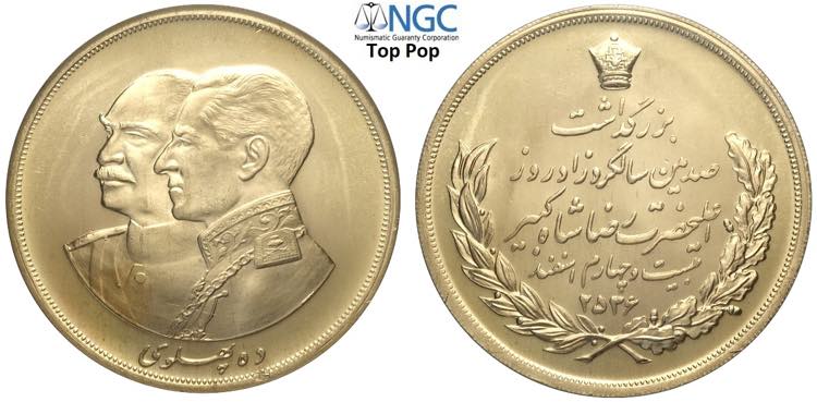 Iran, Muhammad Reza Pahlavi Shah ... 