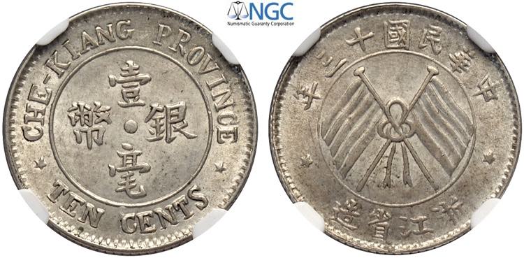 China Chekiang, Republic, 10 Cents ... 