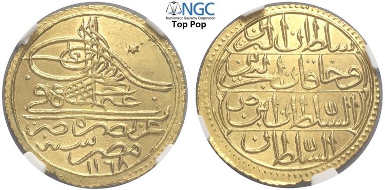 Egypt, Osman III (1754-1757), Zeri ... 