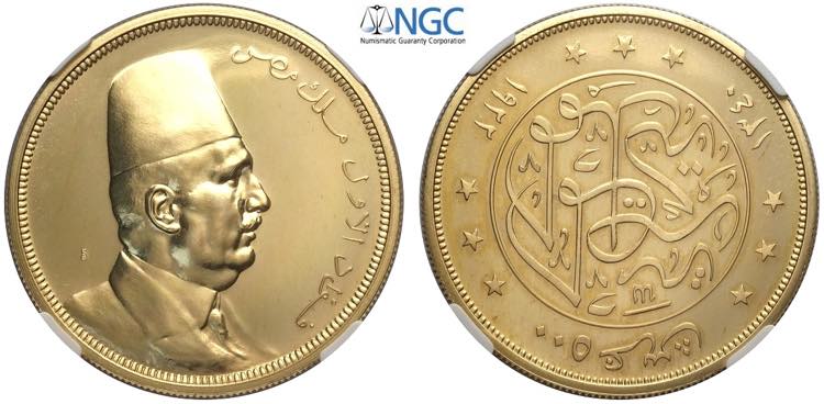 Egypt, Ahmed Fuad I (1922-1936), ... 