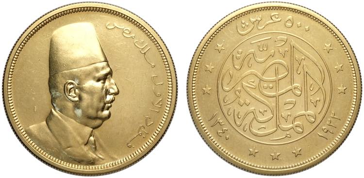 Egypt, Ahmed Fuad I (1922-1936), ... 