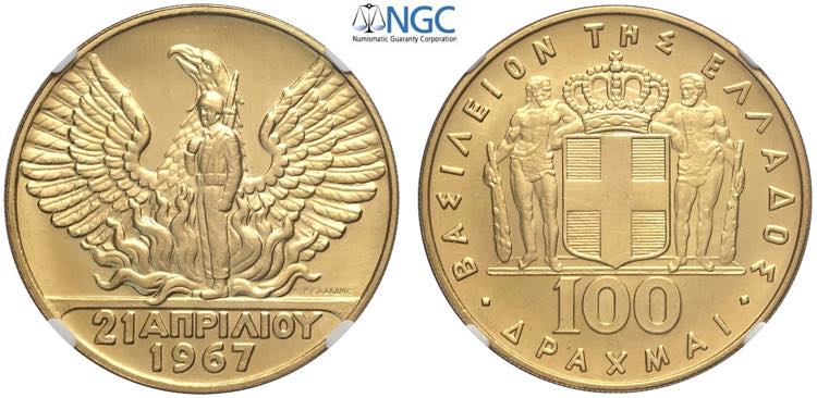 Greece, Constantine II ... 