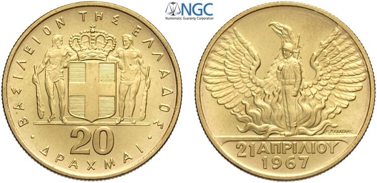 Greece, Constantine II ... 