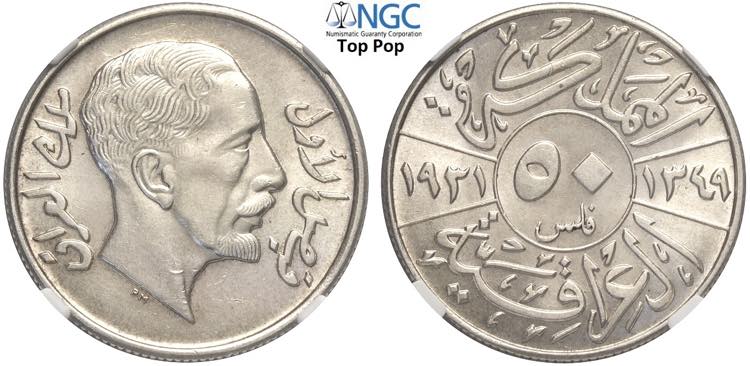 Iraq, Faisal I (1921-1933), 50 ... 