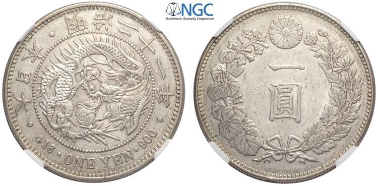 Japan, Mutsuhito (1867-1912), Yen ... 