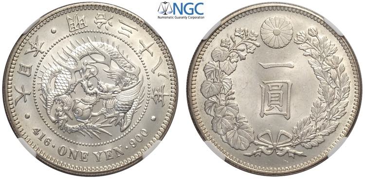 Japan, Mutsuhito (1867-1912), Yen ... 