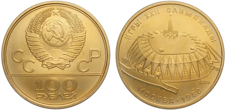 Russia, CCCP, 100 Roubles 1979, ... 