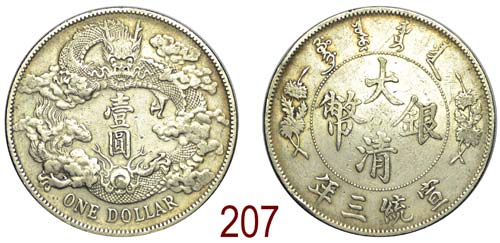 China - Empire - Dollar 1911 - ... 