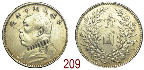 China - Republic - Dollar 1921 - ... 
