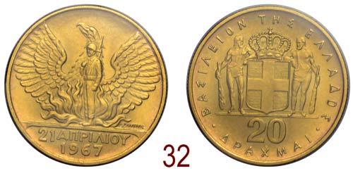 Greece - Costantine II - 20 ... 