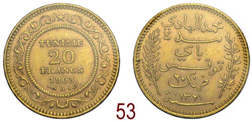 Tunisia - Muhammad Al-Hadi Bey - ... 