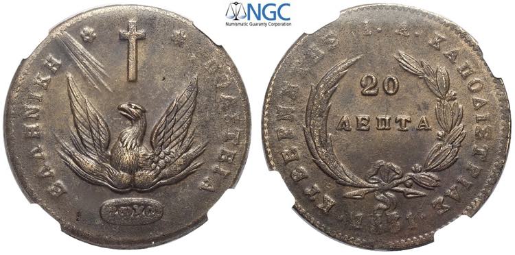 Greece, John Capodistrias ... 