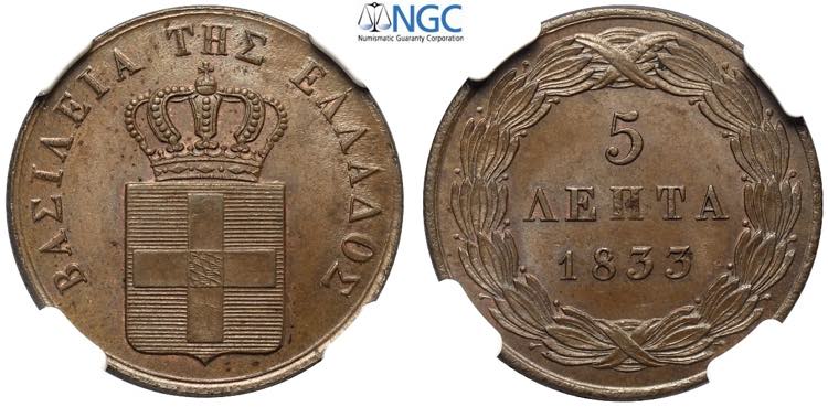 Greece, Othon (1832-1862), 5 Lepta ... 