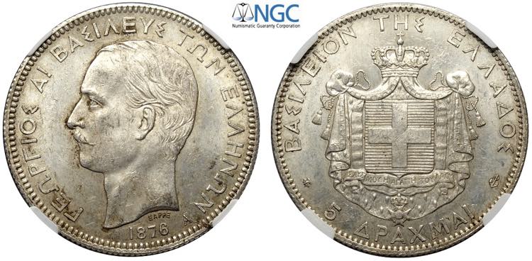 Greece, George I (1863-1913), 5 ... 