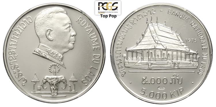 Lao, Savang Vatthana (1959-1975), ... 