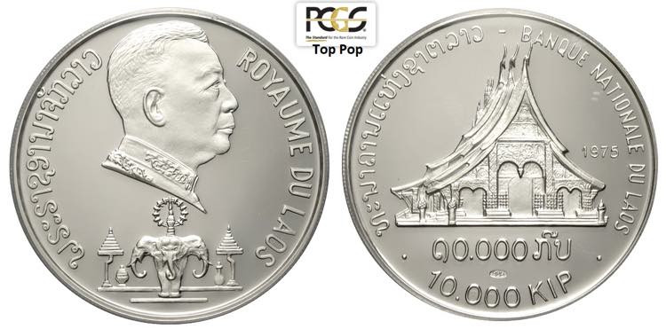 Lao, Savang Vatthana (1959-1975), ... 