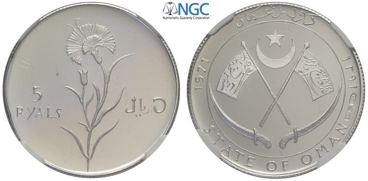 Oman, Ghalib ibn Ali, 5 Ryals ... 