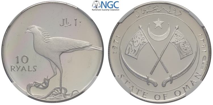 Oman, Ghalib ibn Ali, 10 Ryals ... 