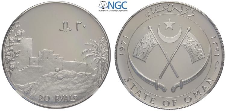 Oman, Ghalib ibn Ali, 20 Ryals ... 