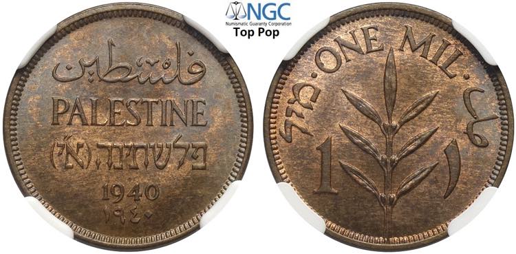 Palestine, British Administration, ... 