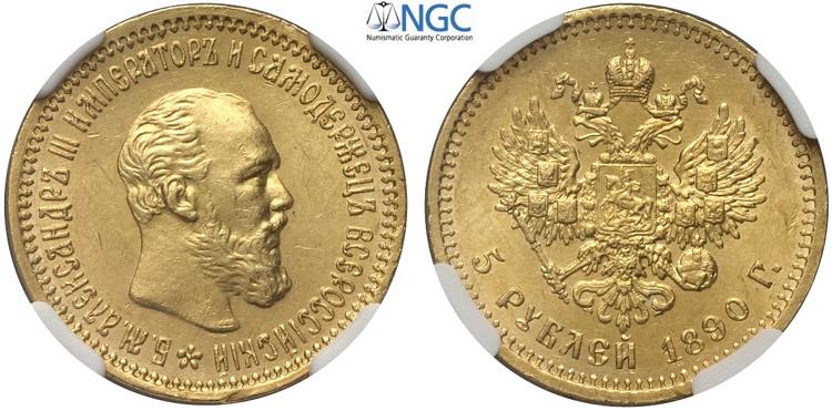 Russia, Alexander III (1881-1894), ... 