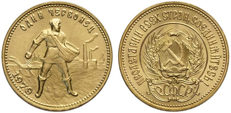 Russia, Union of Soviet Socialist ... 