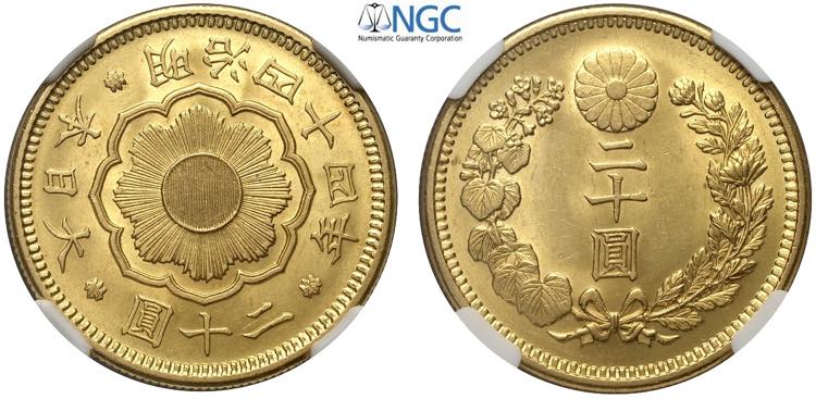 Japan, Matsuhito (1867-1912), 20 ... 