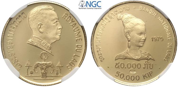 Lao, Savang Vatthana (1959-1975), ... 