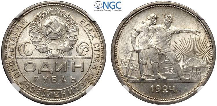 Russia, Union of Soviet Socialist ... 