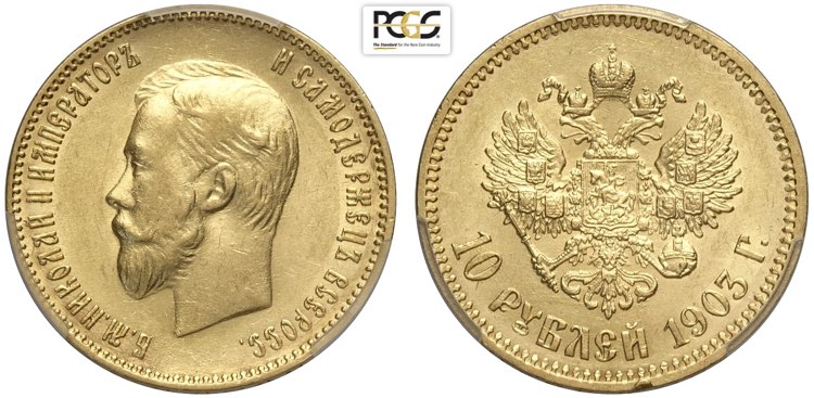 Russia, Nicholas II (1894-1917), ... 