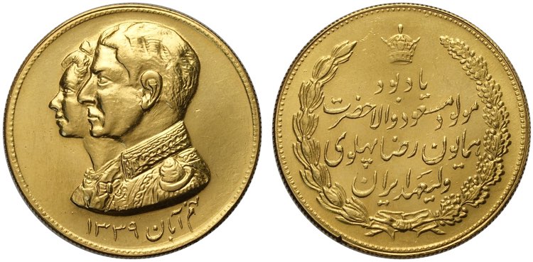 Iran, Muhammad Reza Pahlavi Shah ... 