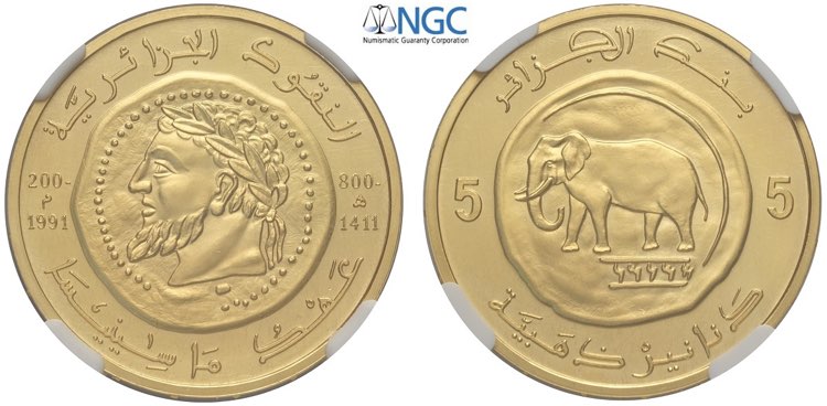 Algeria, Republic, 5 Dinars 1991, ... 