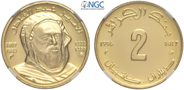 Algeria, Republic, 2 Dinars 1996, ... 