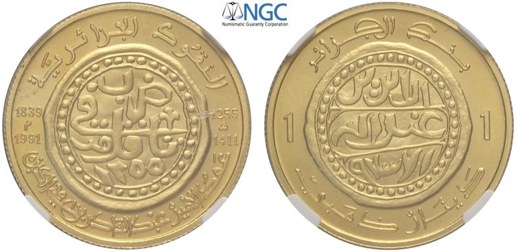 Algeria, Republic, Dinar 1991, Au ... 