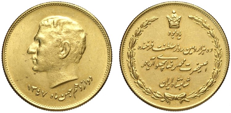 Iran, Muhammad Reza Pahlavi Shah ... 