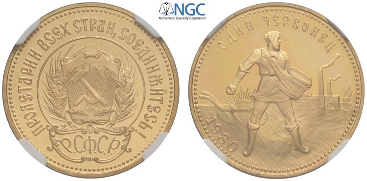 Russia, CCCP, 10 Roubles 1980, Au ... 