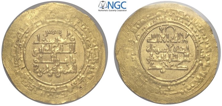 Islamic coins, Kakwayhids, ... 