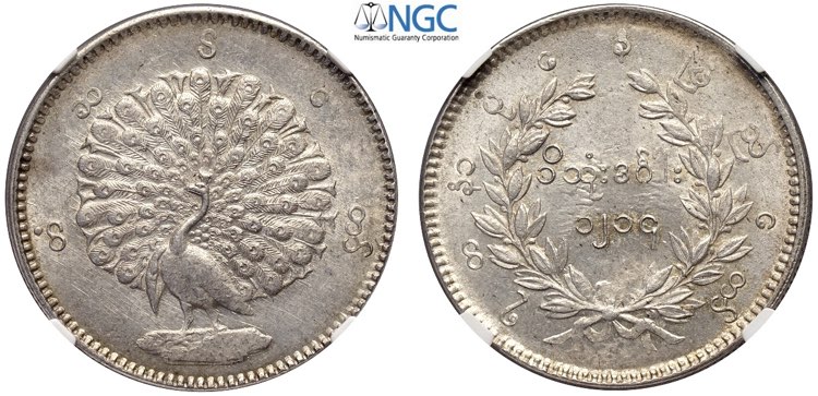 Burma, Pagan (1846-1853), Kyat ... 