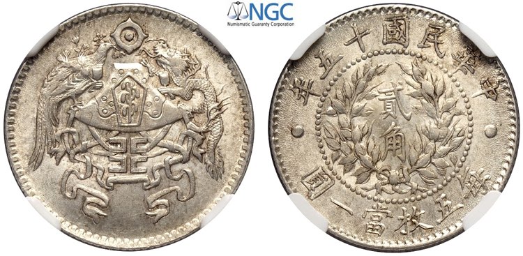 China, Republic, 20 Cents Year 15 ... 